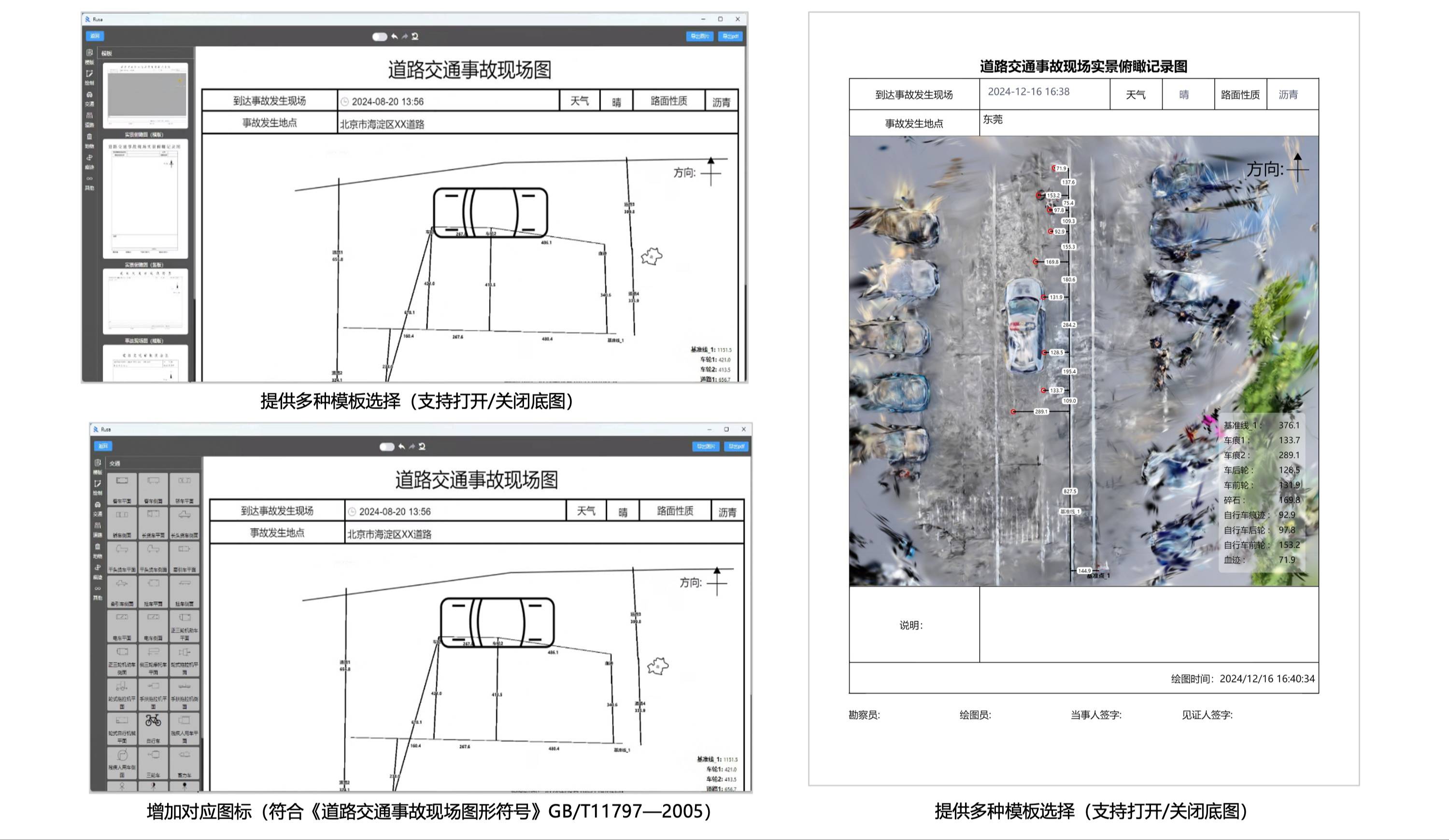 baogao-976.jpg