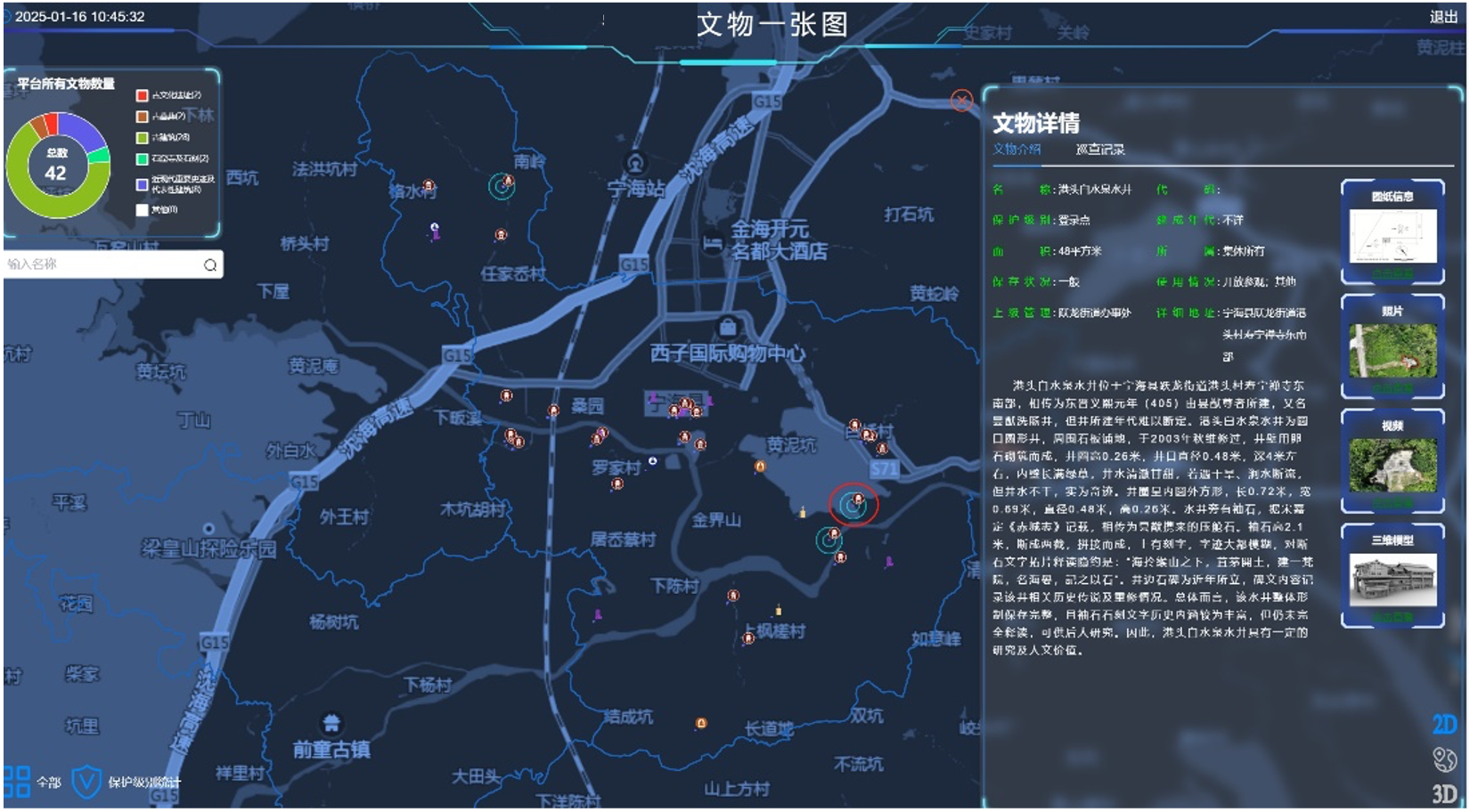 yizhangtu.png